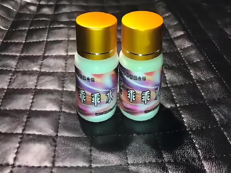 女士专用红蜘蛛8796-SZ型号